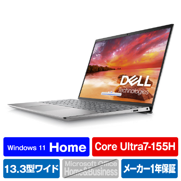 DELL ノートパソコン Inspiron 13 5330 プラチナシルバー MI583-DWLCS