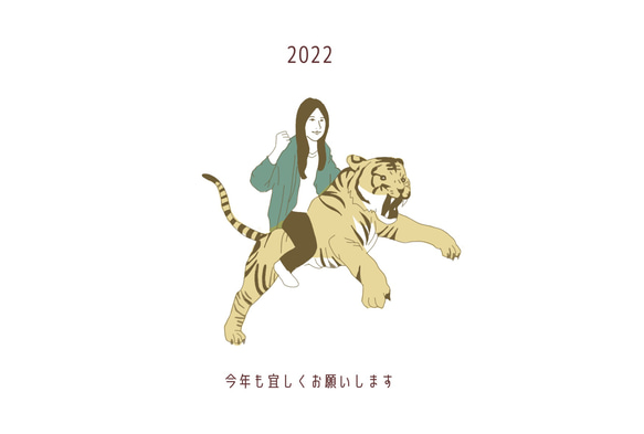 2022年賀状デザイン(カラー)