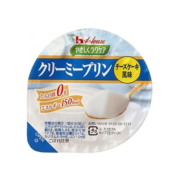 ハウス食品 やさしくラクケア クリーミープリン チーズケーキ風味 63g FCM5142