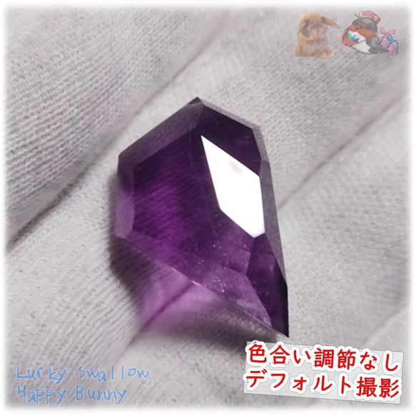 パープルフローライト 紫蛍石 purple fluorite 欠片 結晶 ルース 裸石 No.5479