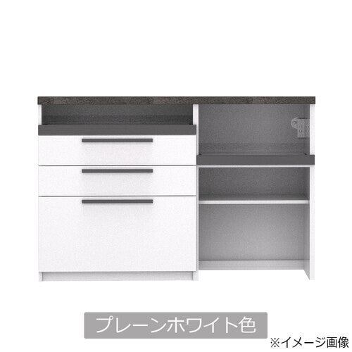 大塚家具 キッチンカウンター「SY-1400R-3」幅140cm 奥行50cm 高さ93.8cm ハイカウンター プレーンホワイト色