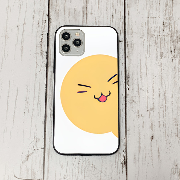 iphoneケース1-5-37 iphone 強化ガラス 猫・ねこ・ネコちゃん 箱15 かわいい アイフォン iface