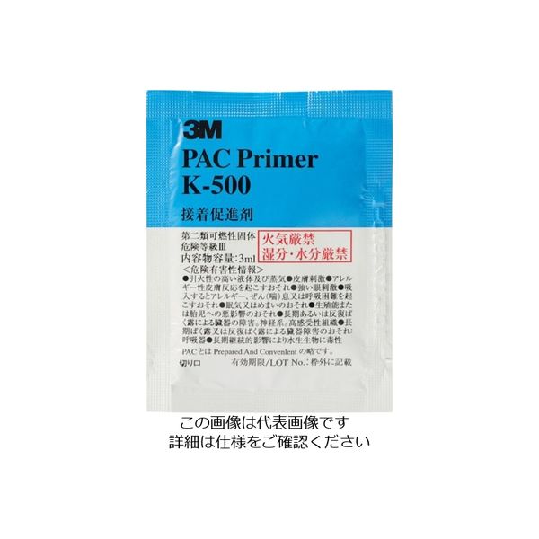 3M PACプライマー Kー500 ウェットティッシュタイプ 3ml K500 PAC 1セット(200個:1個×200パック)（直送品）