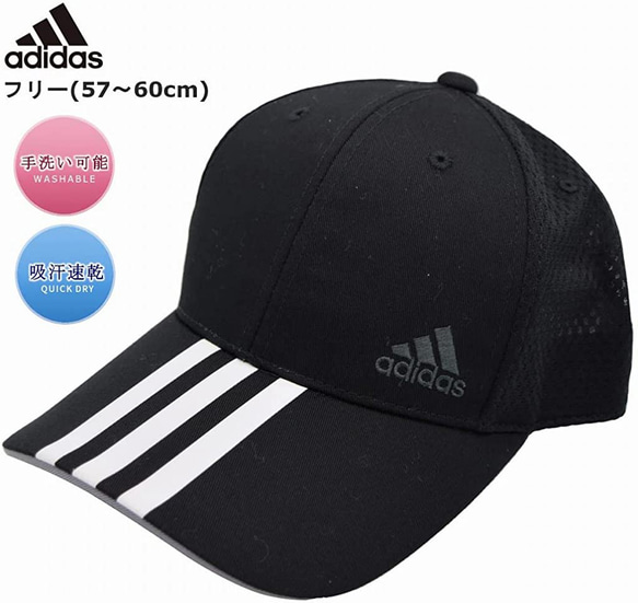 数量限定 並行輸入品 adidasサマーキャップ （ブラック）