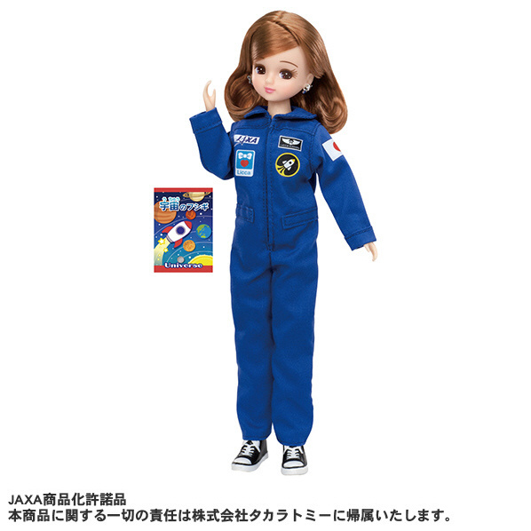 タカラトミー リカちゃん あこがれの宇宙飛行士 リカちゃん ｱｺｶﾞﾚﾉｳﾁﾕｳﾋｺｳｼﾘｶﾁﾔﾝ