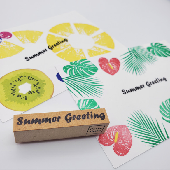 Summer Greetingスタンプ【丸・筆記体】