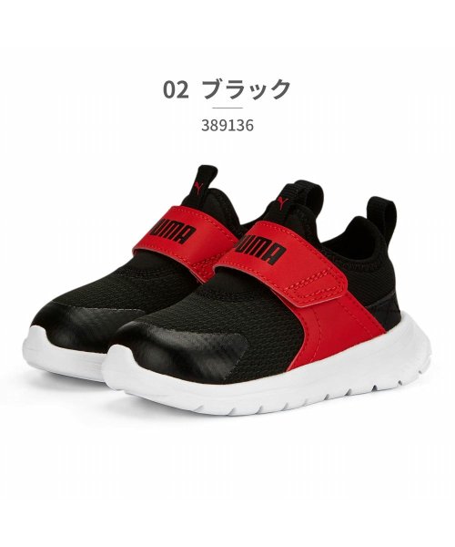 プーマ PUMA キッズ 389136 エボルブ 02 06