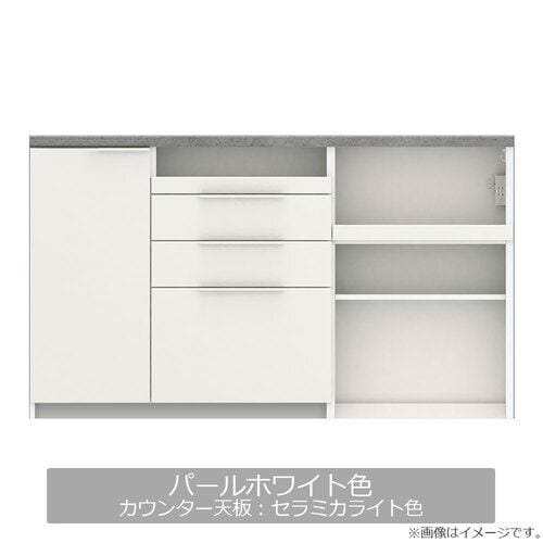 大塚家具 キッチンカウンター「IDA-1602R」幅160cm 奥行50cm 高さ93.8cm ハイカウンター 家電収納下オープンタイプ パールホワイト