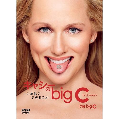 【DVD】キャシーのbig C-いま私にできること-シーズン3 DVD-BOX