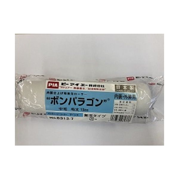 ピーアイエー PIAボンパラゴン 7インチ 毛丈13mm1本入/903ーB313ー07 903-B313-07 1セット(24本)（直送品）