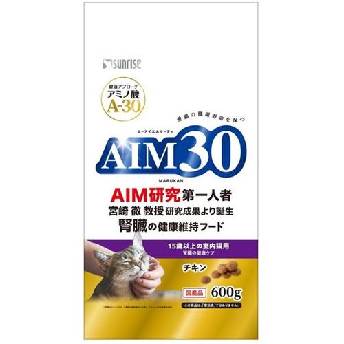 マルカンAIM30 15歳以上の室内猫用 腎臓の健康ケア サンライズ 600g