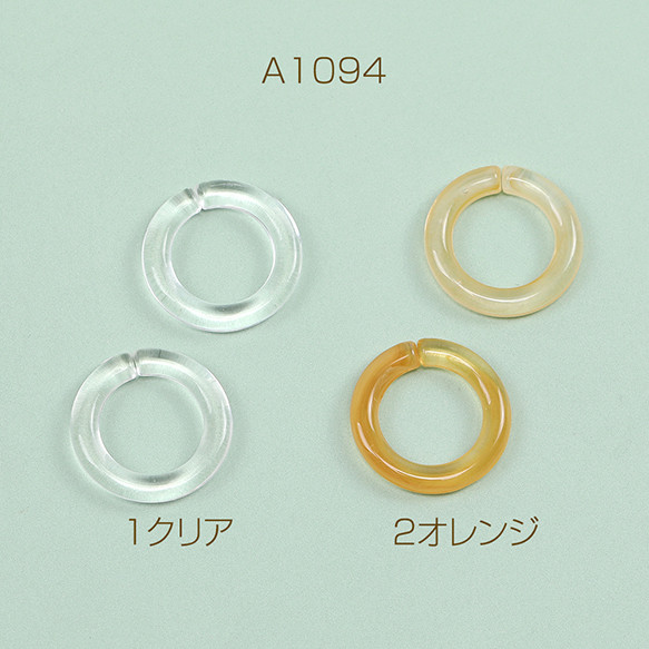 A1094-1  30個  アクリルチェーンパーツ 丸型 3×18mm  3X（10ヶ）