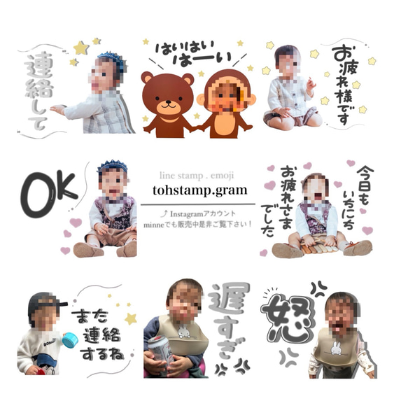 LINEスタンプ作成してます( 手書きver. )