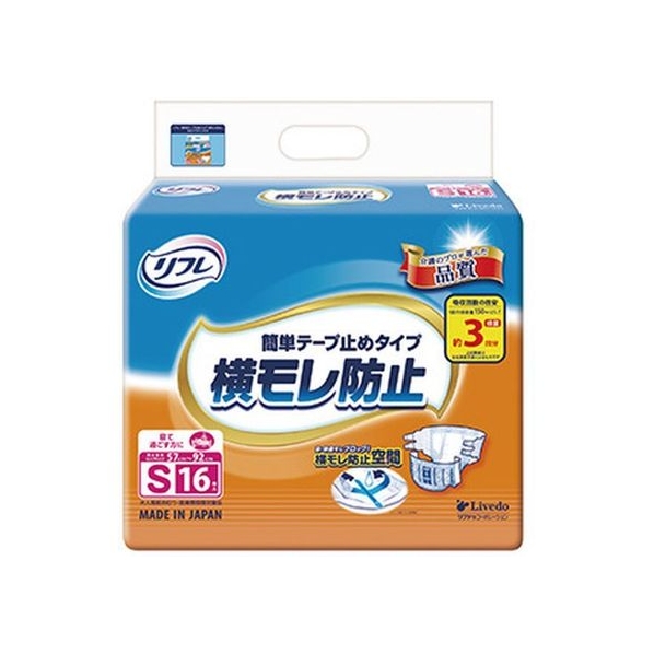 リブドゥコーポレーション リフレ 簡単テープ止め 横モレ防止 S 16枚 FCN1224