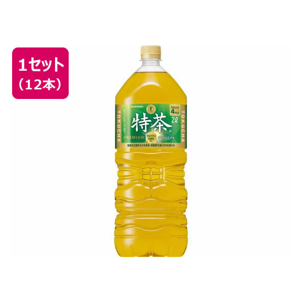 サントリー 緑茶 伊右衛門 特茶(特定保健用食品) 2L×12本 F173927