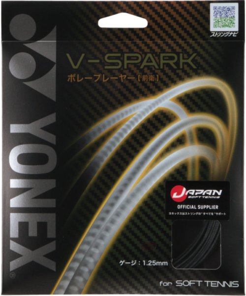 Yonex ヨネックス テニス V－SPARK SGVS 101