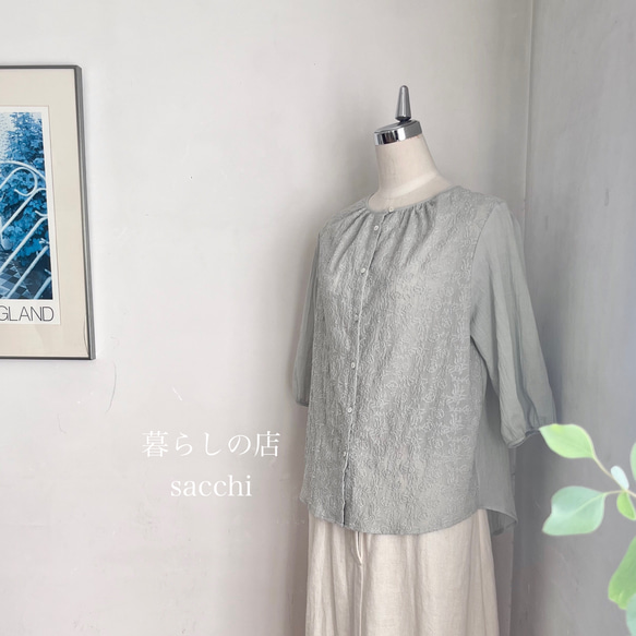 セロリブラウス（7分袖）コットンローン　オールドローズ刺繍　ペールグリーン　　　　　＊暮らしの店sacchi＊