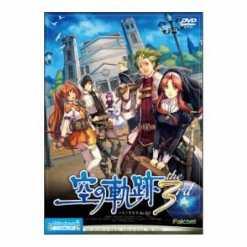 日本ファルコム 英雄伝説 空の軌跡 the 3rd Windows8対応版