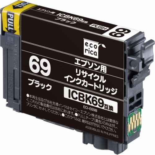 インク エコリカ カートリッジ ECI-E69B ICBK69 互換リサイクルインクカートリッジ ブラック