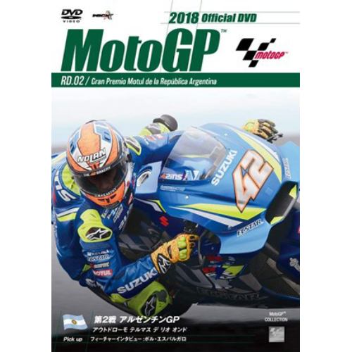 【DVD】2018MotoGP公式DVD Round 2 アルゼンチンGP