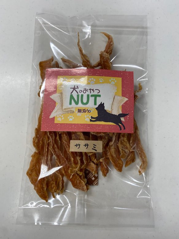 ささみ　100g