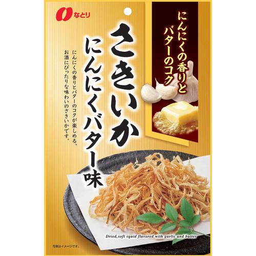 なとり さきいかにんにくバター味 46g