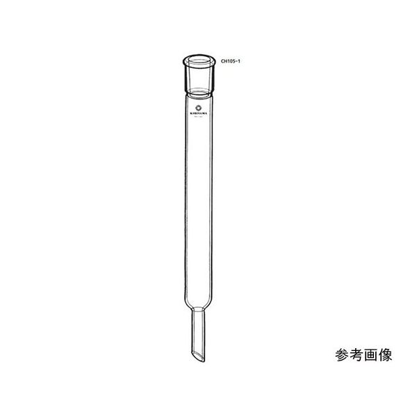 桐山製作所 クロマトカラム CH105-1