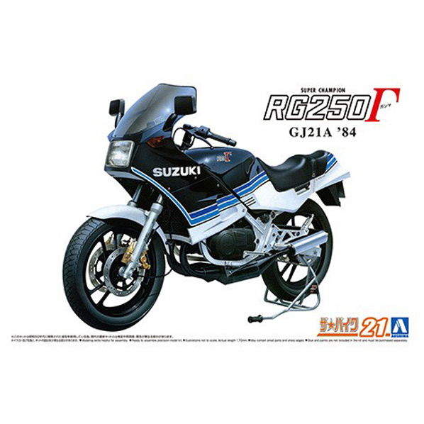 アオシマ 1/12 ザ・バイク No．21 スズキ GJ21A RG250Γ 84 ｻﾞﾊﾞｲｸ21ｽｽﾞｷGJ21ARG250