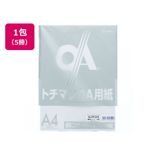 SAKAEテクニカルペーパー 極厚口カラーPPC A4 ホワイト 50枚×5冊 FC91804-LPP-A4-W