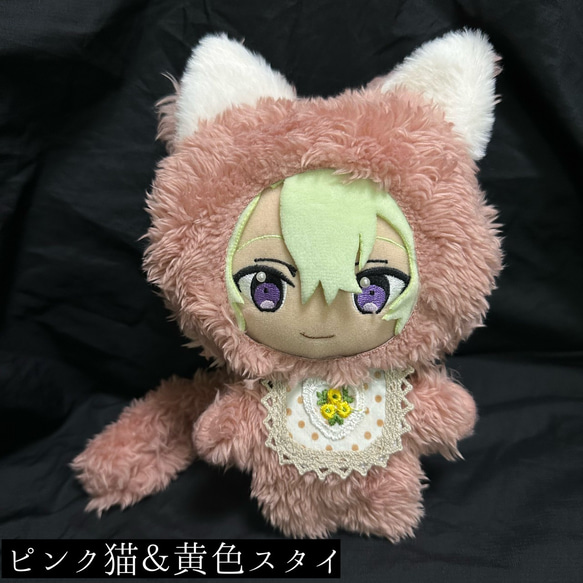 ピンク猫｜ねこ服｜ぬいぐるみ服｜16-17cm用｜着ぐるみ｜ハンドメイド