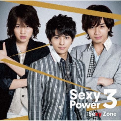 【CD】Sexy Zone ／ Sexy Power3