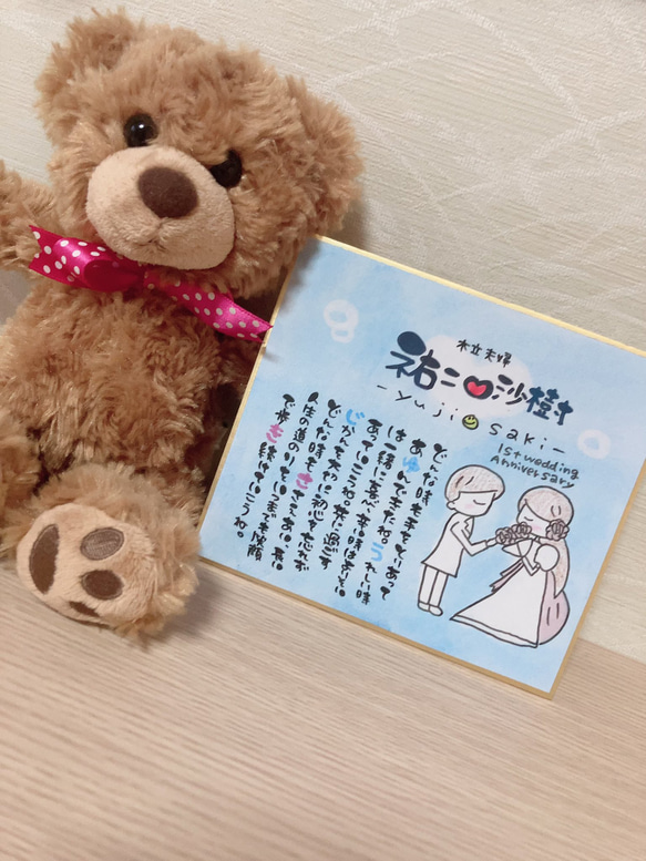 【カップル 夫婦 金婚式 銀婚式 結婚祝い 家族ポエム 記念日など】お名前入りポエム オーダー受付中 パステル♪