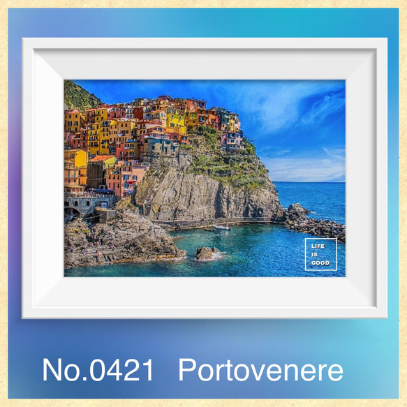 No.421 Portovenere ⭐️A4 ポスター　北欧　アート　プレゼント　北欧　記念日