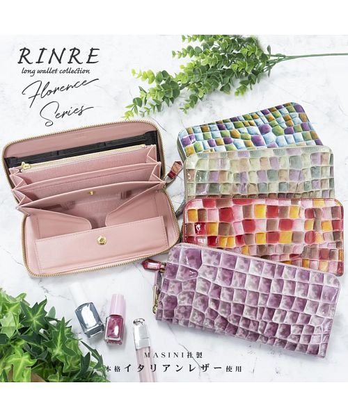 RINRE リンレ 長財布 ステンドグラス 大容量 ラウンドファスナー コインスルー