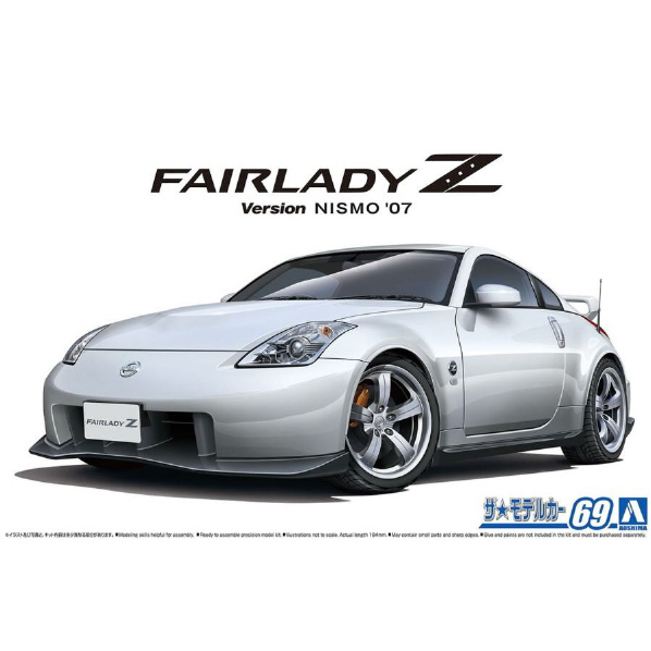 アオシマ 1/24 ザ・モデルカー No．69 ニッサン Z33 フェアレディZ バージョンニスモ 07 ｻﾞﾓﾃﾞﾙｶ-69Z33ﾌｴｱﾚﾃﾞｲZﾆｽﾓN