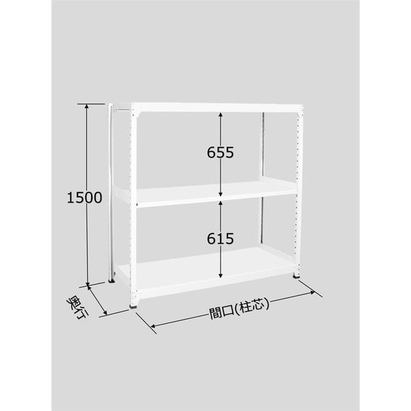 サカエ ラークラック(ホワイト/150kg/高さ1500/単体) RLS-9113 1台（直送品）