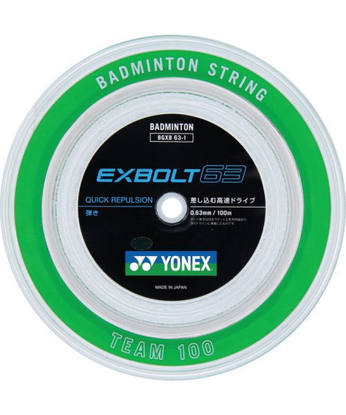 Yonex ヨネックス バドミントン エクスボルト63 EXBOLT 63 100m ガット ストリングス