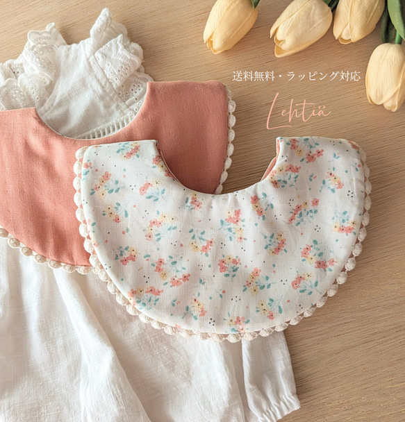 Ange Bouquet bib(pink) 出産祝い スタイ  ギフト 新生児