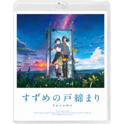 【BLU-R】「すずめの戸締まり」Blu-rayスタンダード・エディション