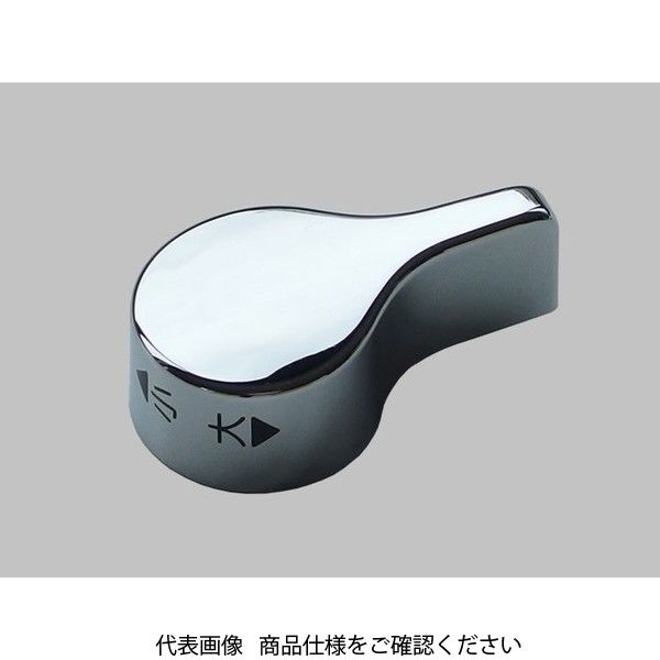 LIXIL 自動用洗浄ハンドル 61ー1134 61-1134 1セット(20個)（直送品）