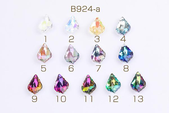 B924-a-3  6個  ガラスチャーム カエデの葉カット 1穴 15×22mm No.1-13 3X（2ヶ）