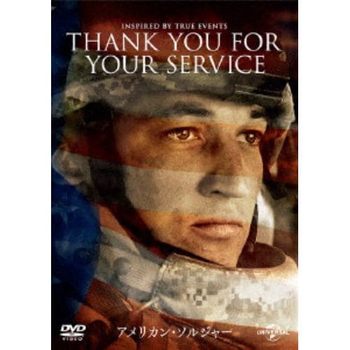 【DVD】 アメリカン・ソルジャー