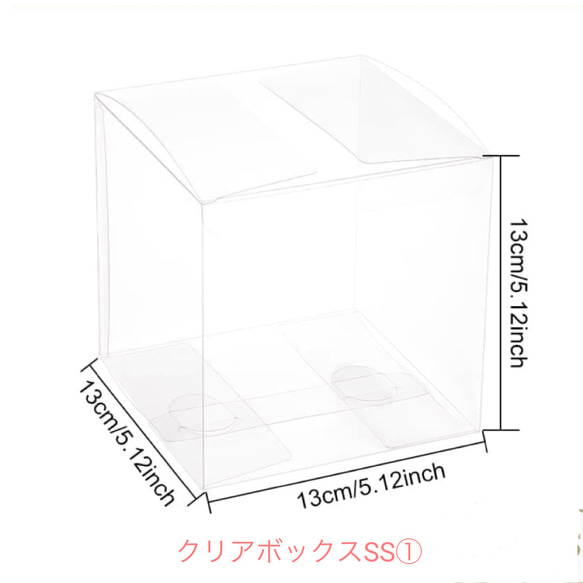 クリアケース...SSサイズ①