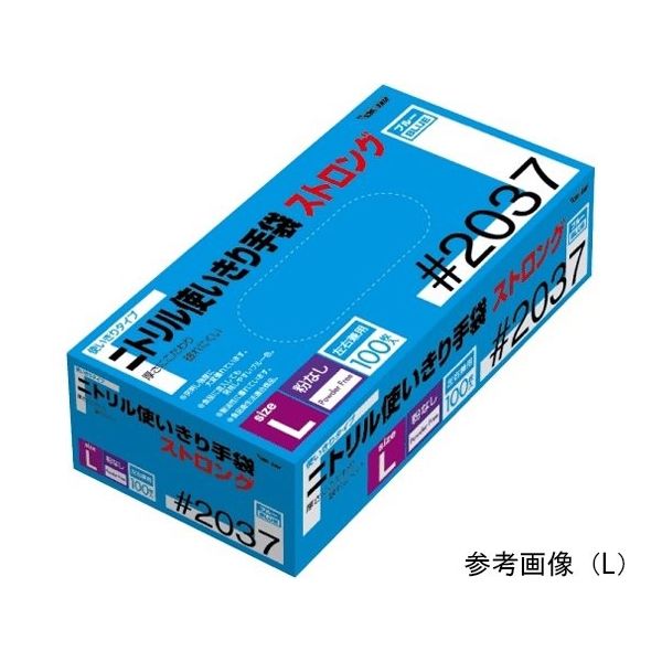 川西工業 ニトリル使いきり手袋ストロンク粉無100枚×20箱 ブルー L 2037 1セット(2000枚) 65-8895-20（直送品）