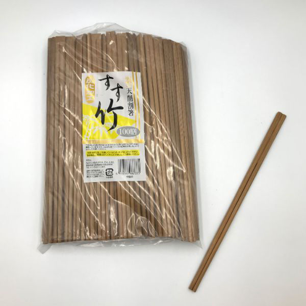 中村 竹箸 炭化竹天削 21cm 100膳　30点 887368 1セット(30点入)（直送品）