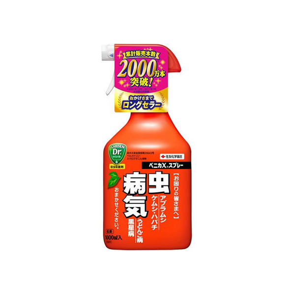 住友化学園芸 住友化学園芸 ベニカXスプレー 1000ml FCC2386