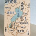 滋賀県パズル