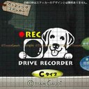 ドラレコ　ステッカー ラブラドールレトリバー 人気の犬 シール　あおり運転防止