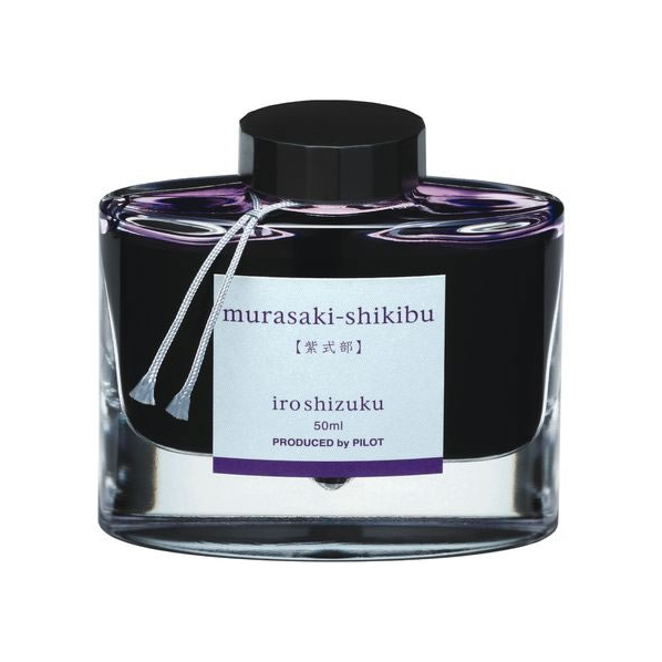 パイロット 万年筆用インキ 色彩雫 iroshizuku ムラサキシキブ 50ml FC470MR-INK-50-MS