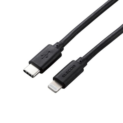 エレコム MPA-CLY20BK USB-C to Lightningケーブル(やわらか) BK